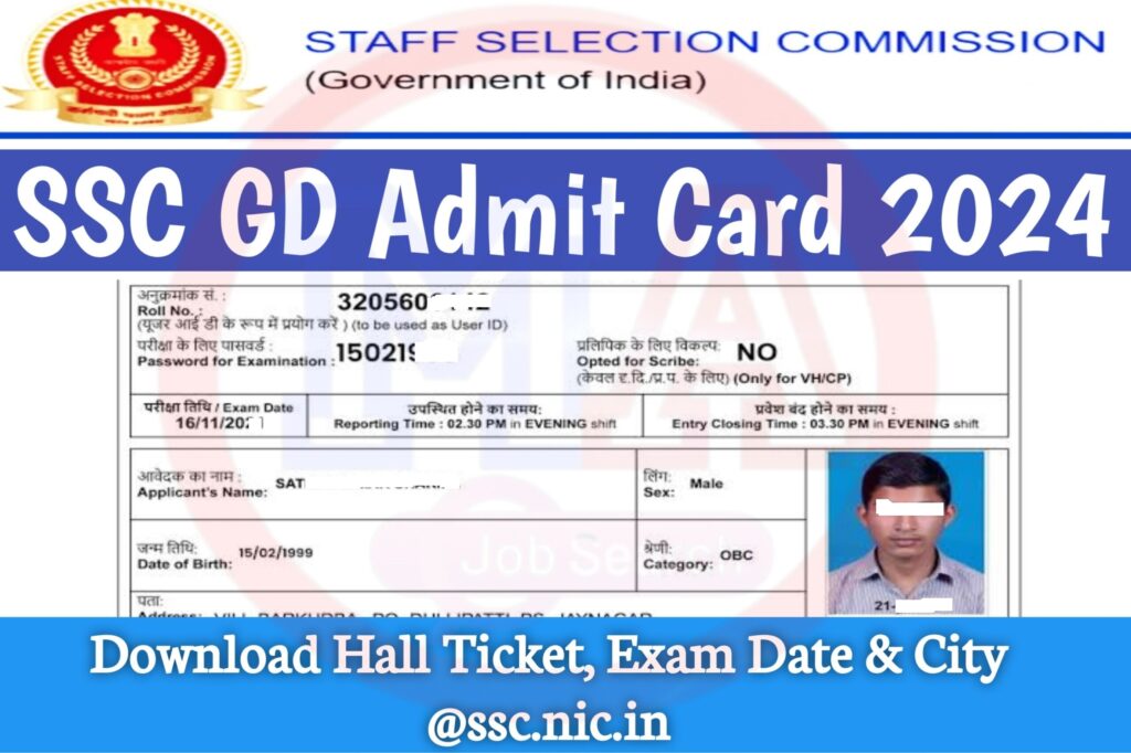 SSC GD Admit Card 2024 Direct Link